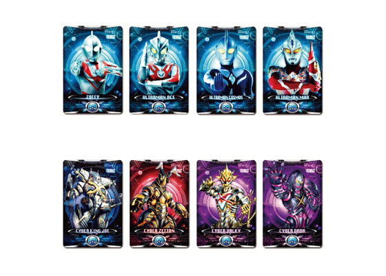楽天ブックス ウルトラマン サイバーカードセット Vol 03 玩具 ゲーム 楽天ブックス ウルトラマン サイバーカードセット Vol 03 玩具 ゲーム